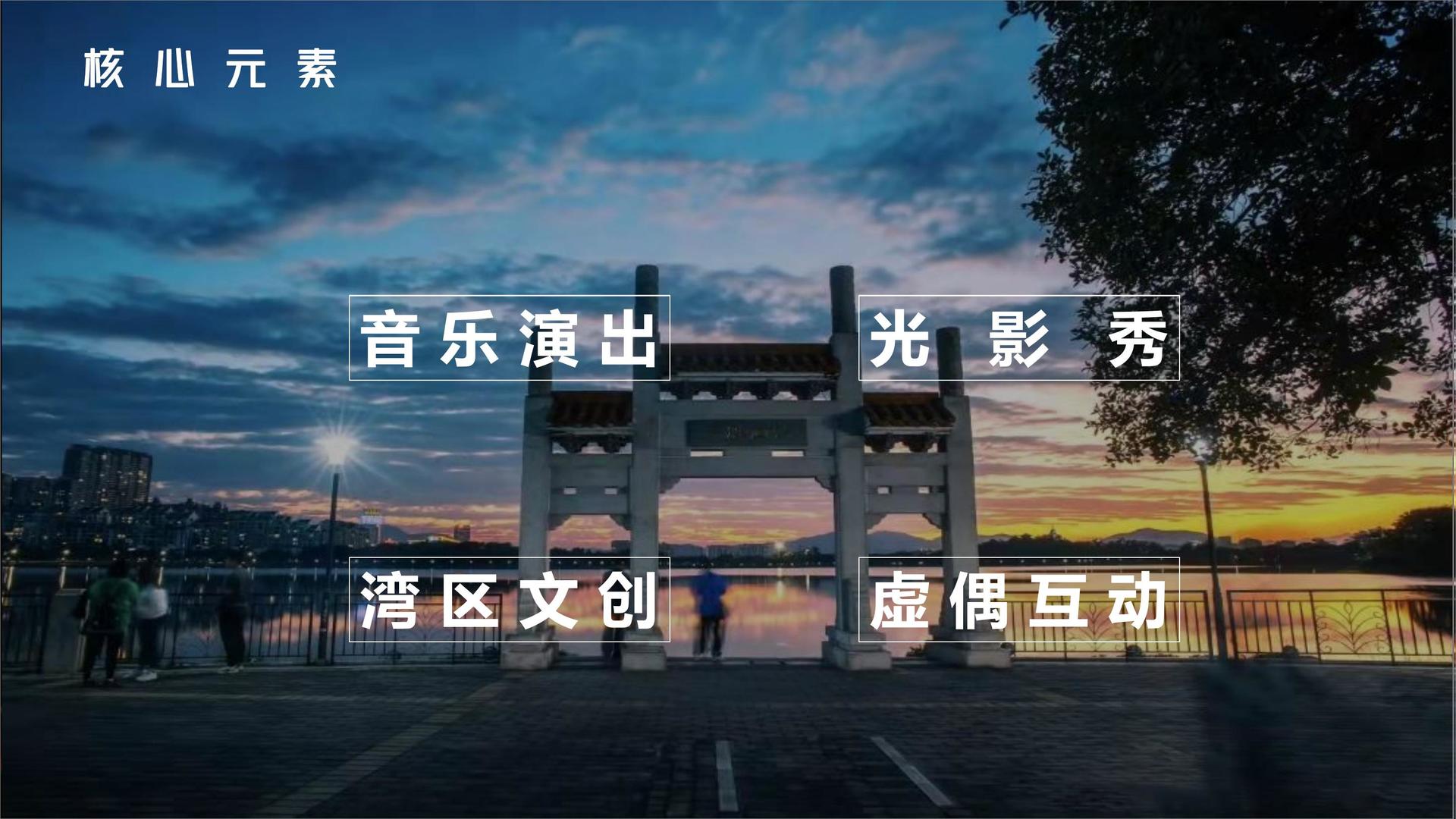 赏金国际主办“文化内容跨界融合”行业峰会